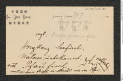 Nachlass Franz Steindachner, Brief von N. Post an Franz Steindachner (08.08.1905), Inv.Nr. 404.02, Seite 17